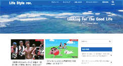 Desktop Screenshot of lifestylerev.com