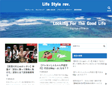 Tablet Screenshot of lifestylerev.com